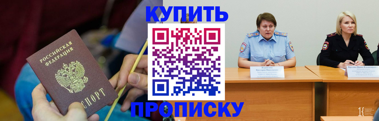 временная регистрация гарантия в Ипатово