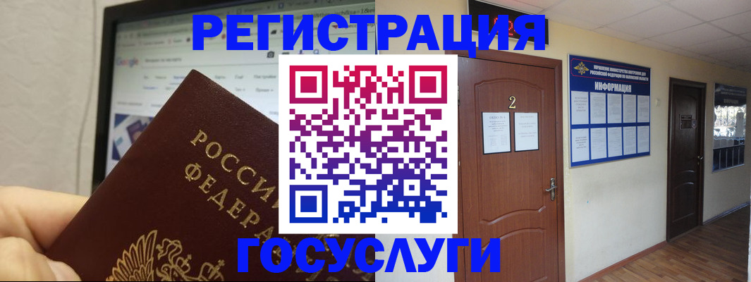 прописка для кредита в Ипатово