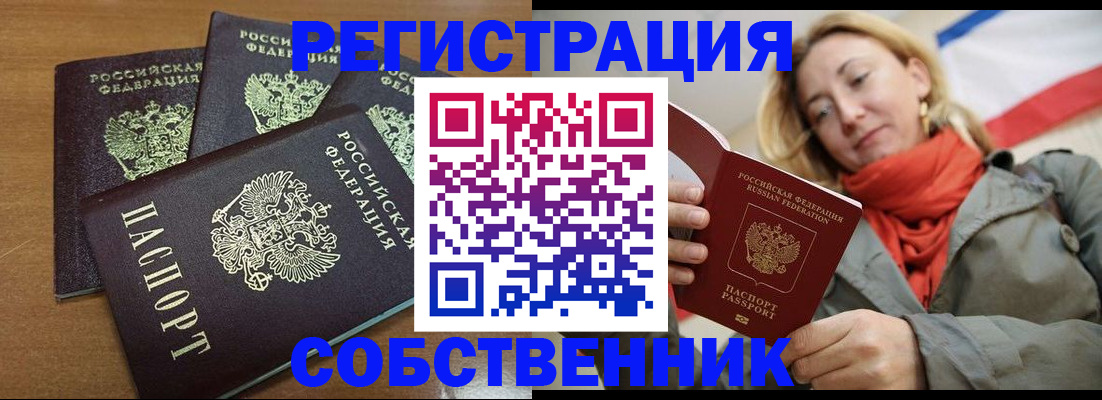 найти адрес прописки в Ипатово