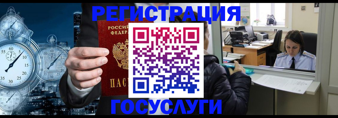 временная регистрация в квартире в Ипатово